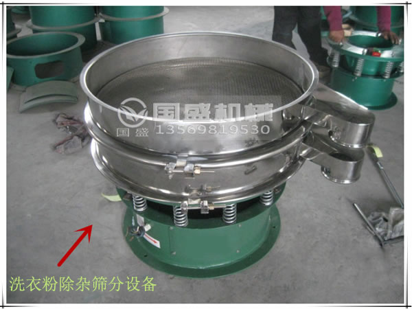 不銹鋼振動(dòng)篩選機(jī) 不銹鋼振動(dòng)篩選機(jī)